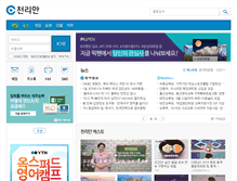 Tablet Screenshot of chol.com