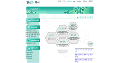Desktop Screenshot of cash.chol.com
