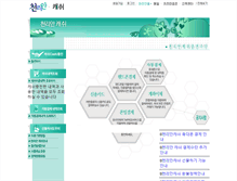 Tablet Screenshot of cash.chol.com