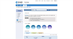 Desktop Screenshot of kisreport.chol.com